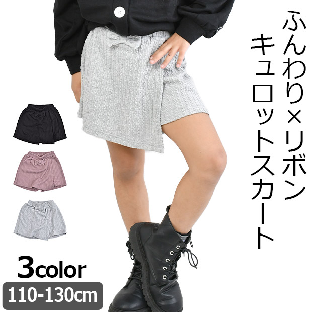 楽天市場】【 秋冬物☆在庫限り】【送料無料】POPSLEMON 巻きスカート