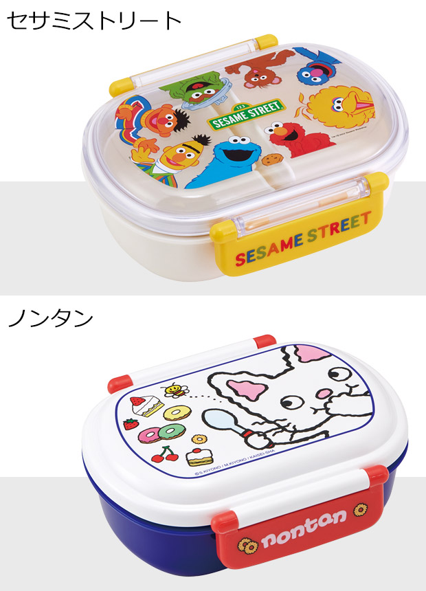 59%OFF!】 2023年度新柄＼10％OFF スケーター 抗菌 ふわっとフタタイトランチボックス 2023年 新柄 お弁当箱 ドーム型 蓋 盛れる  キャラ弁 デコ弁 幼稚園 プラスチック 男の子 女の子 子ども キッズ おしゃれ かわいい