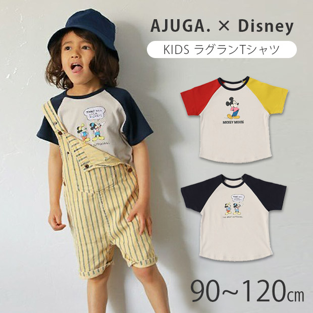 楽天市場】【 40％OFF☆在庫限り 】【送料無料】AJUGA. 近藤千尋