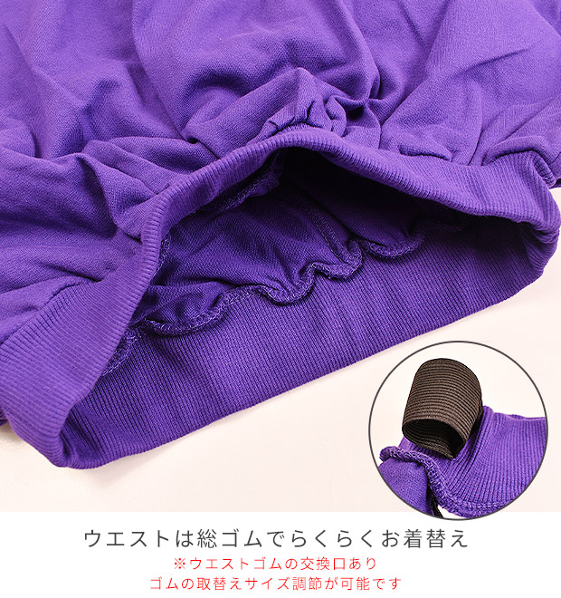 【送料無料】UNWALLスカパンキッズ160cm女の子スカートポケット付きスカート子供インナーパンツ付きスカッツキッズ夏スカートパンツ黒スカートキッズ子供ボトムススカパン半ズボン子供服女の子ジュニアブラックパープル子供140cm150cm