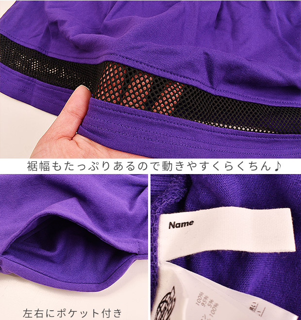 【送料無料】UNWALLスカパンキッズ160cm女の子スカートポケット付きスカート子供インナーパンツ付きスカッツキッズ夏スカートパンツ黒スカートキッズ子供ボトムススカパン半ズボン子供服女の子ジュニアブラックパープル子供140cm150cm