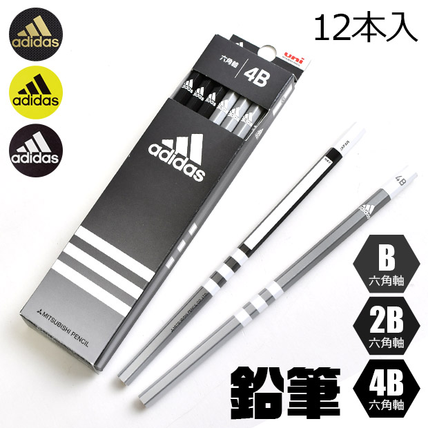 楽天市場】【楽天スーパーSALE 10%OFF】adidas 鉛筆 uni