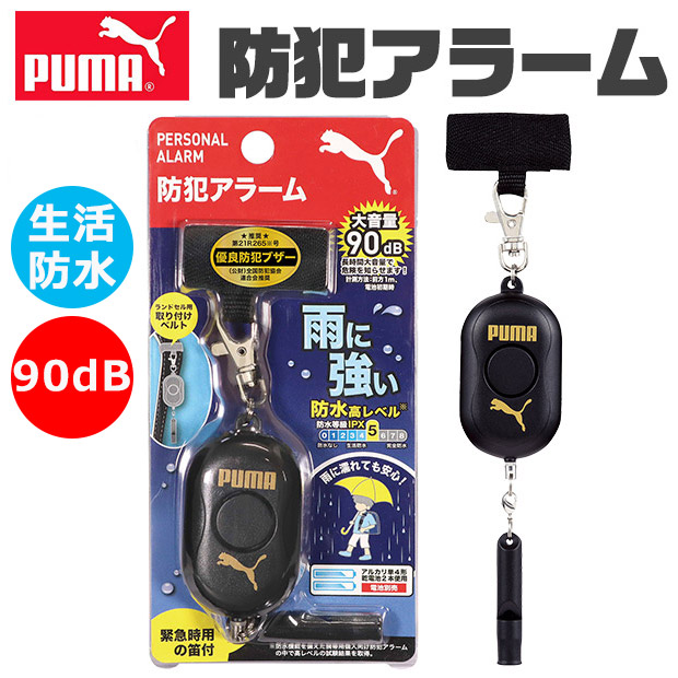 ふすま fukuske FUN(フクスケファン)】 靴下 無地 パーツ つま先カバー