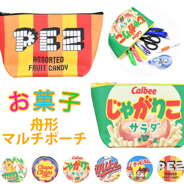 楽天市場】【楽天スーパーSALE 30%OFF 2点以上で送料無料】お菓子