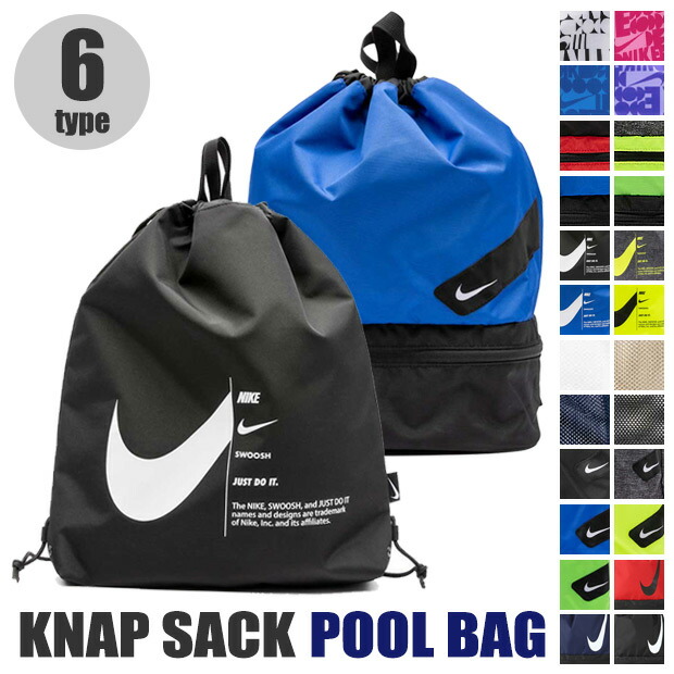 楽天市場】NIKE ウエストバッグ ランニングポーチ ボトル付き