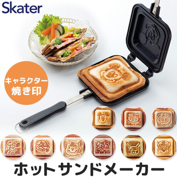 楽天市場】ドラゴンクエスト スライムのホットサンドパン