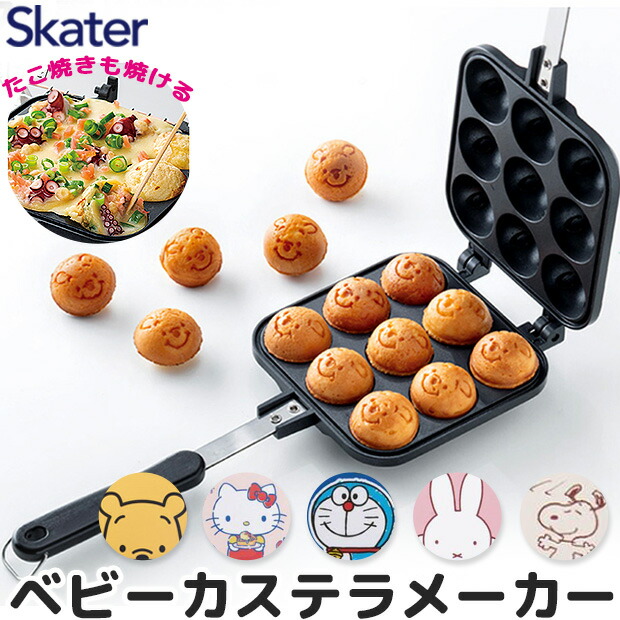 楽天市場】（かっぱ橋 ふじたクッキング 販売）アルミ 動物 人形焼き器
