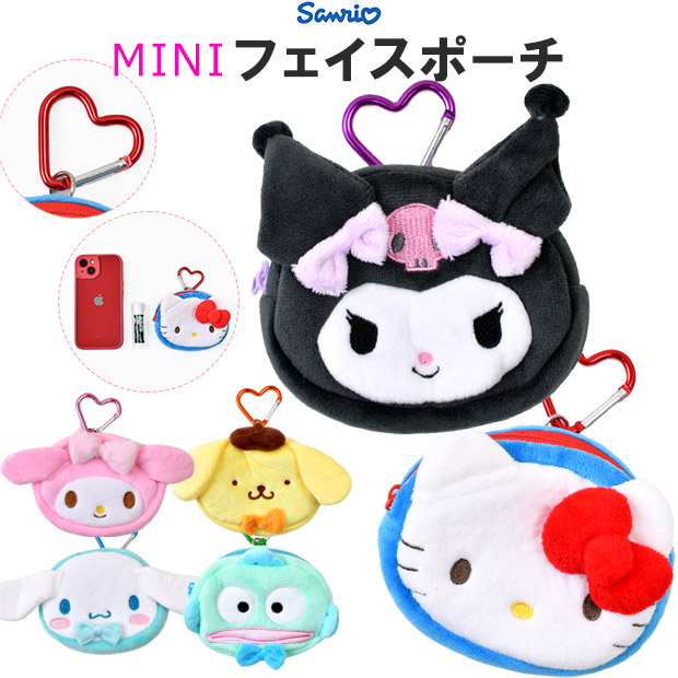 大きいスヌーピー　ぬいぐるみ　ミニポーチ付き 楽天市場】(10％OFFクーポン 4日20:00〜11日01:59) ピーナッツ