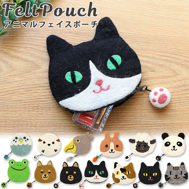 お出かけ猫さん刺繍　羊毛フェルト生地のポーチ c103-02.jpg