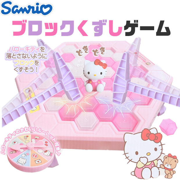 楽天市場】【楽天スーパーSALE 10%OFF】どきどきブロックくずし