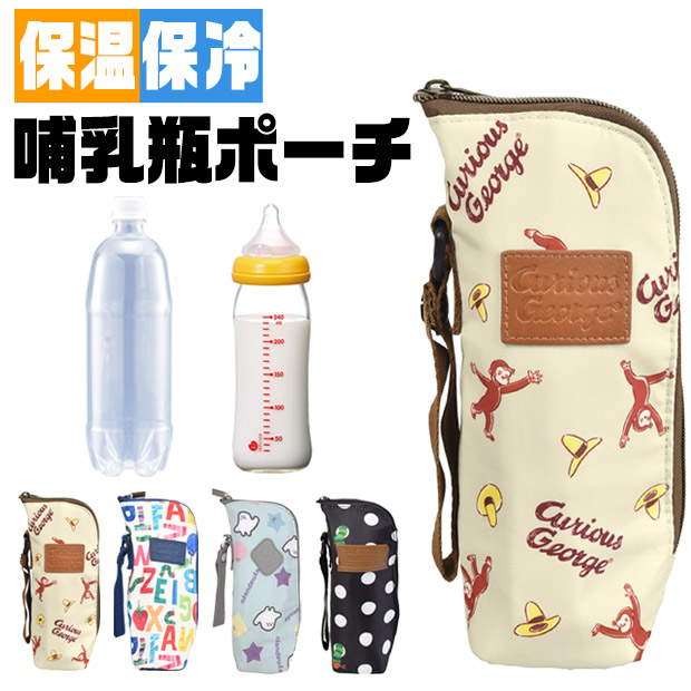 楽天市場】【楽天スーパーSALE 10%OFF 送料無料】ミッフィー ほ乳瓶