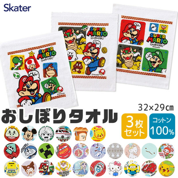 楽天市場】【大阪限定 カラフルピーチ アクリルキーホルダー（ヒロ