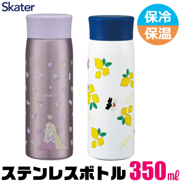 楽天市場】2025年最新柄【送料無料】SKATER スケーター
