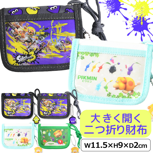 ピクミン4スプラトゥーン3 ピクミン4 Switch スプラトゥーン3 スイッチソフト - Nintendo