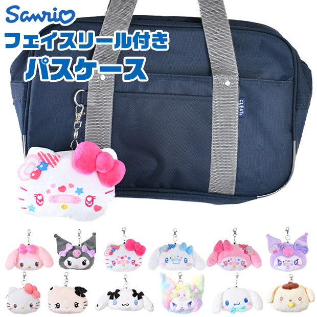 楽天市場】ハローキティヒョウ柄シリーズ フェイスパスケース キティ