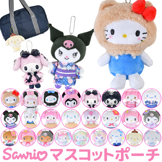 【公式】レインボーシャーベットベア　ハローキティぬいぐるみ12インチ 公式】レインボーシャーベットベア ハローキティぬいぐるみ12