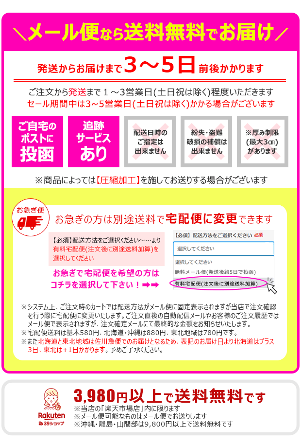 市場 送料無料 エプロン かわいい 2段階調節 子ども用 キッズエプロン キャラクター H型エプロン キャラクターエプロン