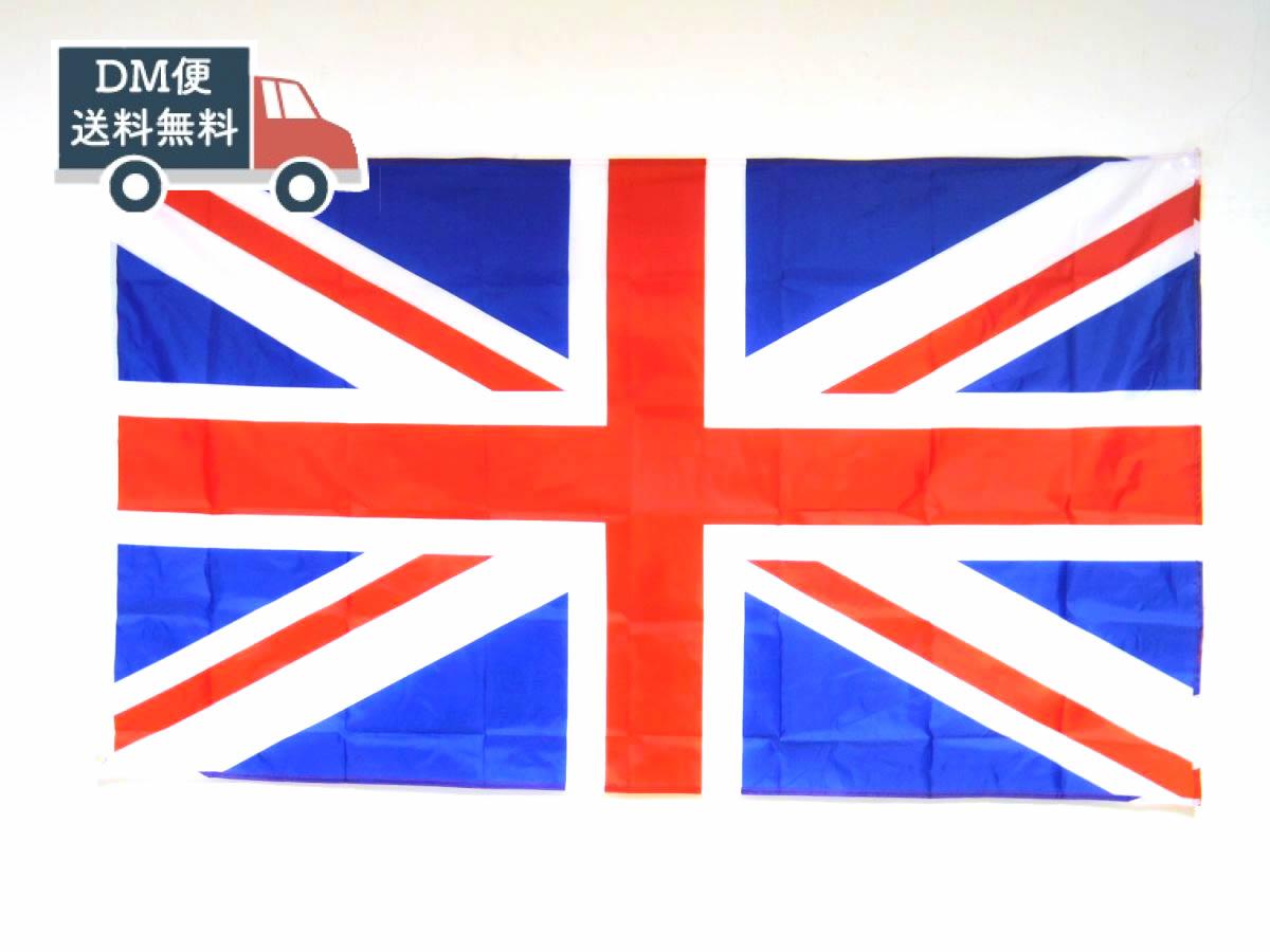 美品 後期型 イギリス 赤白青 ユニオンジャクカラー Amazon.co.jp: イギリス国旗NO2 ユニオンジャック 英国 国旗 [90