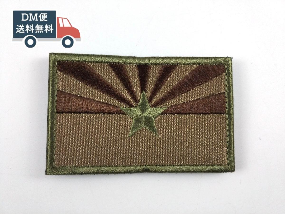 Ö帝政オーストリア軍＊本土防衛軍襟ボタンホール仕様＊メンバー章/バッジ（実物） Ö帝政オーストリア軍＊本土防衛軍襟ボタンホール仕様＊メンバー