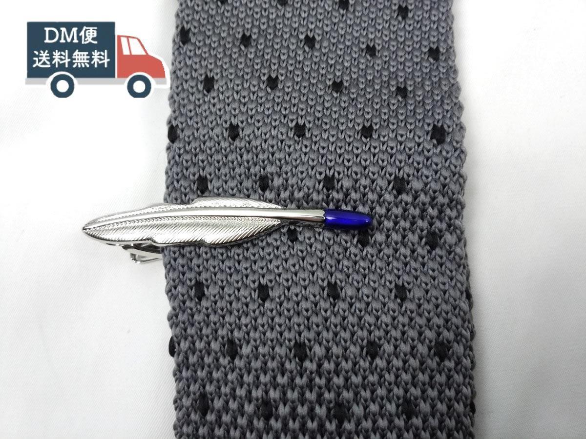 楽天市場】タイピン フェザータイバー【受注製作】羽根 シルバー 925