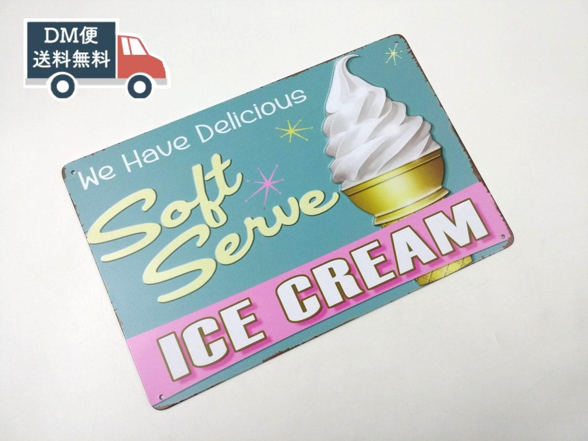 楽天市場】Ice Cream Metal Arrow Sign アイスクリーム メタル アロー