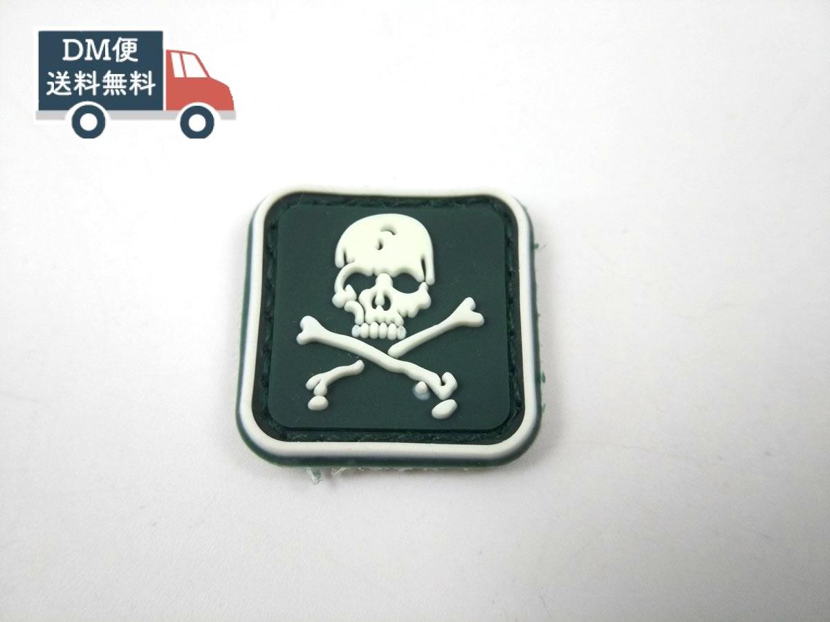 楽天市場】スカル 槍 ハート スケルトン パッチ ワッペン サバゲー