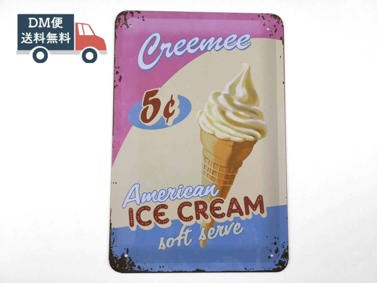 楽天市場】アイスクリーム BORDEN ボーデン 乳牛 エルシー 縦長型