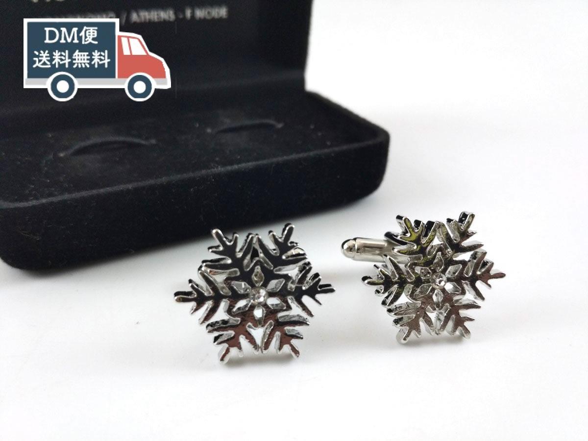 カフスボタン フラクタル 雪の結晶 シルバー フォーマルシーンにも最適画像