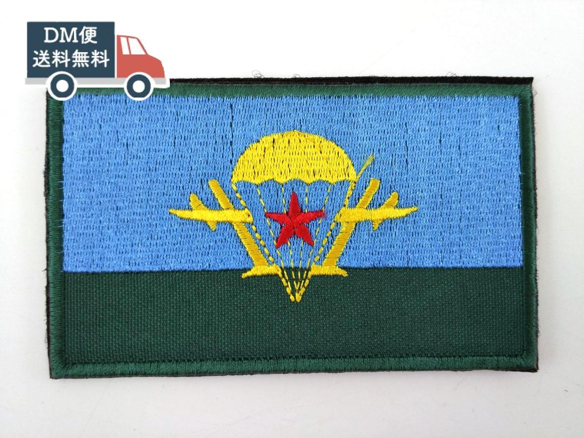 楽天市場】オーストリア軍放出品 ワッペン 国章 鷲 Austrian
