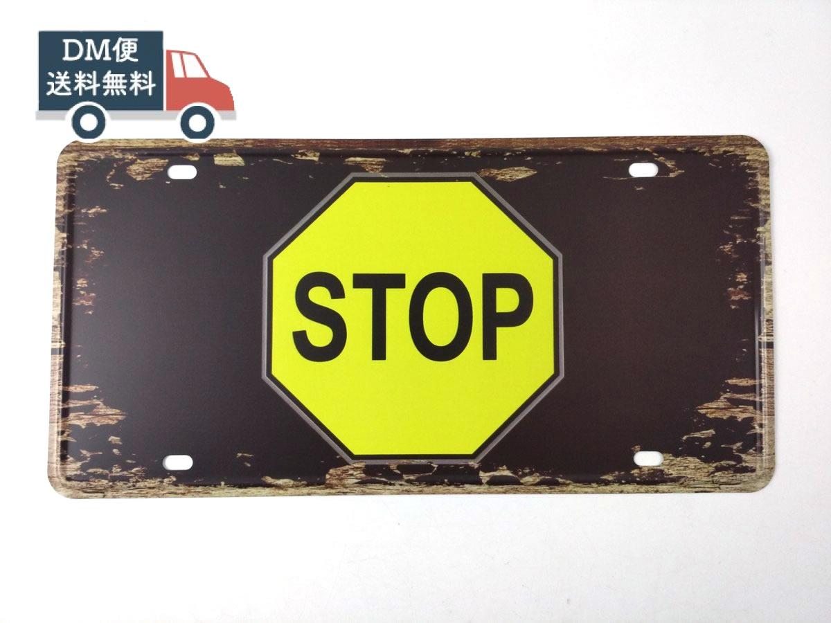 楽天市場】STOP Sign 看板 ストップ 一時停止 標識 アルミニウム