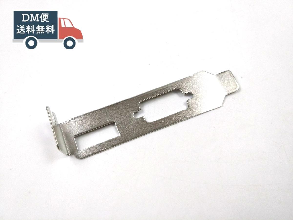 楽天市場】送料無料 ビデオカード用ロープロファイルブラケット Quadro