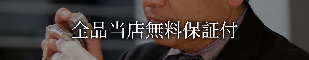 楽天市場】【8/1 P2倍】【本物保証】 布袋付 超美品 グッチ GUCCI トム