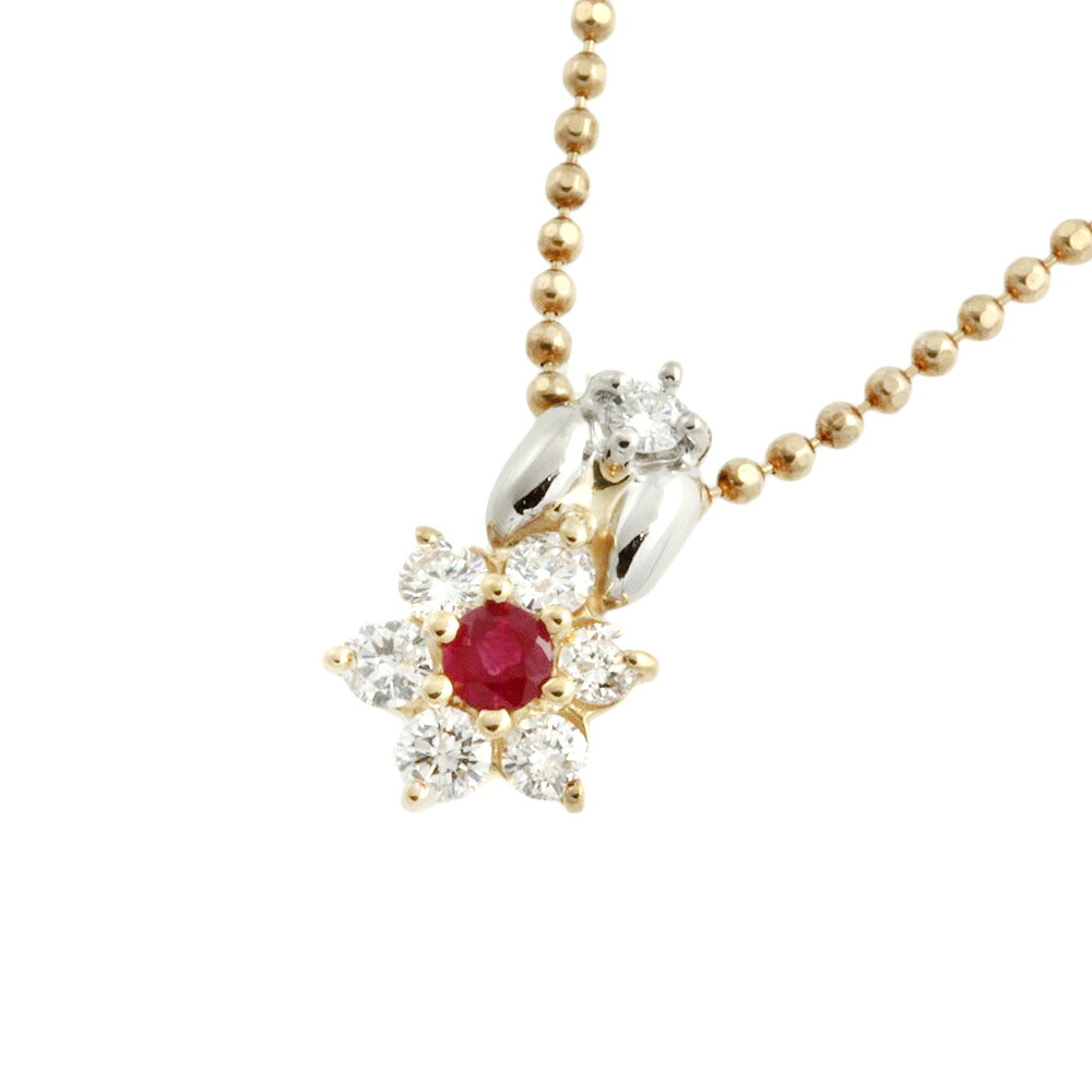 【本物保証】 鑑付 新品同様 フラワー 花 ネックレス K18YG プラチナ Pt900 ルビー 0.08ct ダイヤ 0.27ct 上品 ノーブランド No brand 【中古】｜高島屋質店【創業73年老舗質屋】