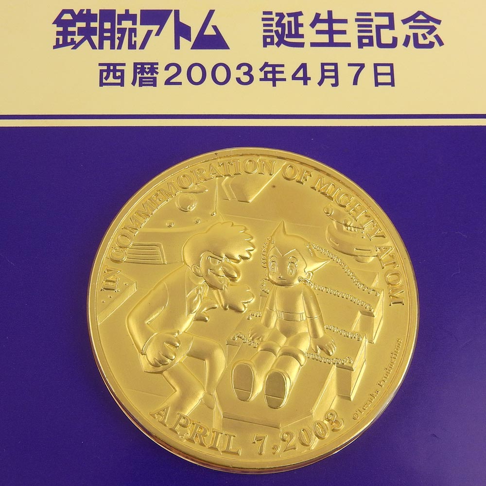 楽天市場】【本物保証】 箱付 超美品 大蔵省造幣局 Japan Mint 楽天市場】【本物保証】 箱付 超美品 大蔵省造幣局 Japan Mint