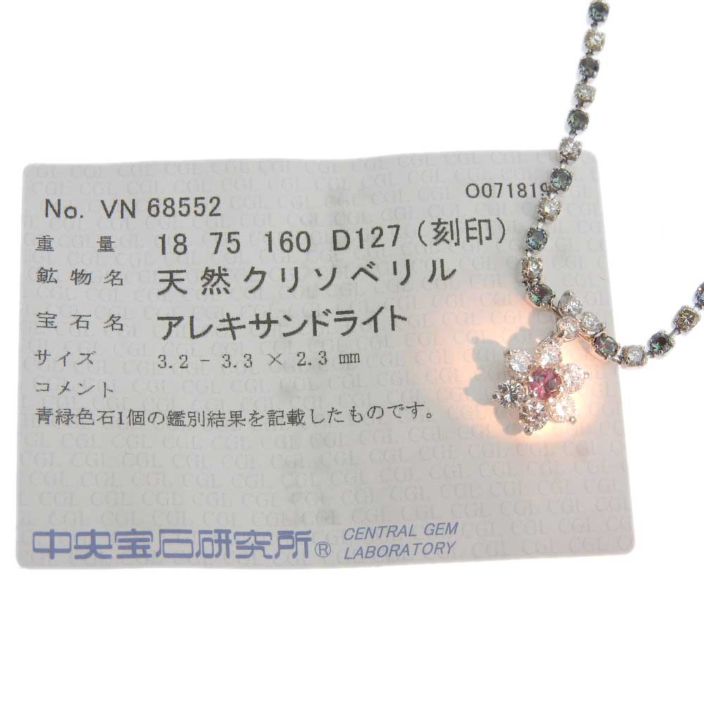 楽天市場 本物保証 鑑付 超美品 フラワーモチーフ ネックレス K18wg プラチナ Pt900 アレキサンドライト ダイヤモンド 中古 ノー ブランド No Brand 高島屋質店 創業70年老舗質屋