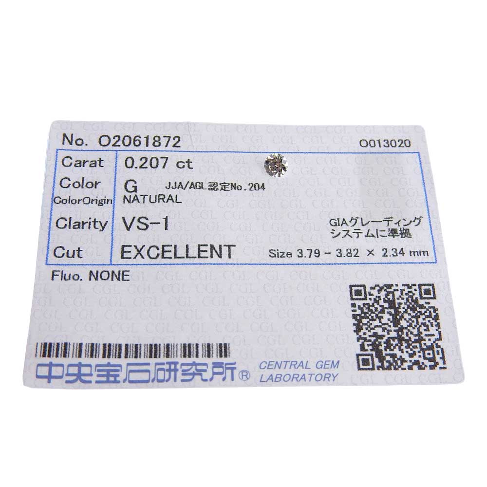 【8/1 P2倍】【本物保証】 鑑付 超美品 ルース ダイヤモンド 0.207ct(G-VS1-EXCELLENT) 【中古】 ノーブランド No brand|高島屋質店【創業73年老舗質屋】