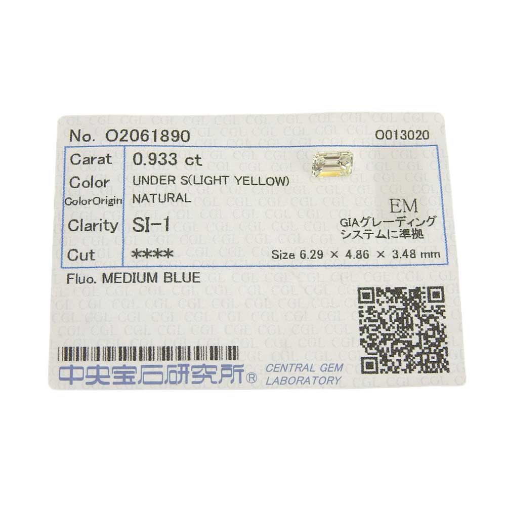 【8/1 P2倍】【本物保証】 鑑付 超美品 ルース ダイヤモンド 0.933ct(LIGHT YELLOW-SI1-バケット) イエローダイヤ 黄色 LY 【中古】 ノーブランド No brand