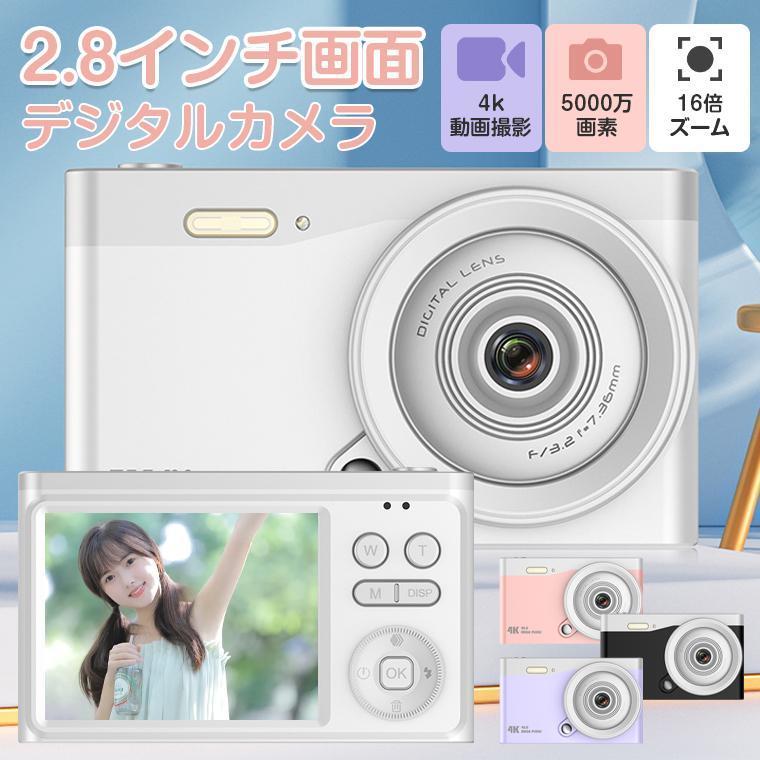 楽天市場】デジカメ デジタルカメラ 4800万画素 1080P 小型 楽天市場】デジカメ デジタルカメラ 4800万画素 1080P 小型