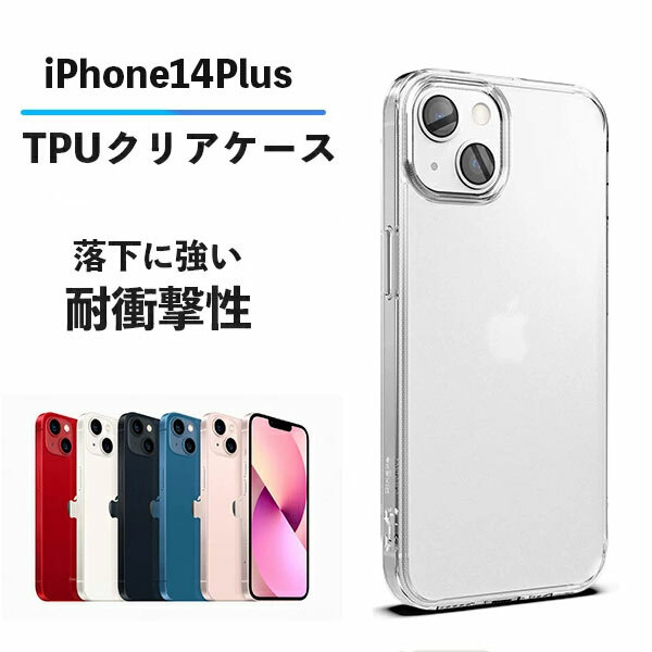 最も信頼できる iPhone 11 ソフト クリア スマホ ケース 耐衝撃