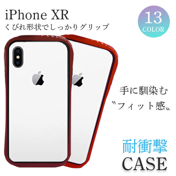 スマホケース かっこいい xr 安い