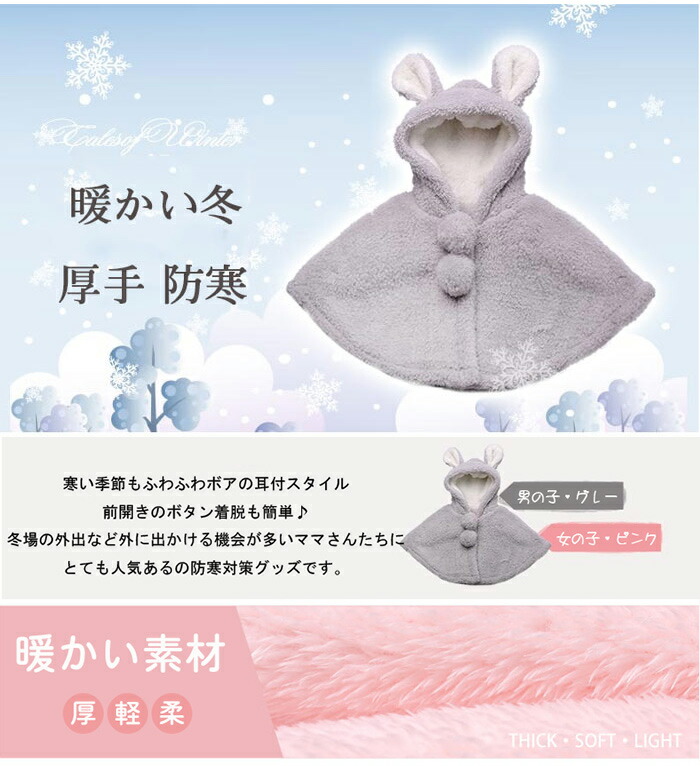 キッズ・ベビー・マタニティ キッズファッション ベビー服 女の子 アウター フルジップ ジャケット 中綿 撥水加工 ファスナーガード ドット柄 フリル 女児 ベビー 80cm 90cm 95cm