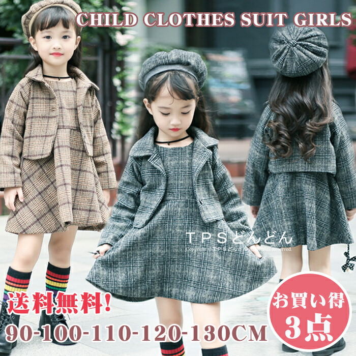 楽天市場 入園式 ブラウス シャツ 女の子 ブラウス 子ども シャツ 長袖シャツ 女の子 キッズ シャツ ジュニア フォーマル ベビー 子供服 シンプル トップス カジュアル おしゃれ 卒園式 卒業式 可愛い 80 90 100 女の子 長袖ブラウス ｔｐｓどんどん