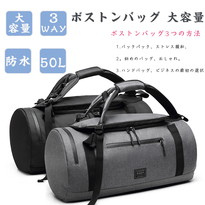 防水バック　ストリームトレイル　55 ブラック 信頼の国産ブランド、Stream Trailの新作防水ボストンバッグ 舵