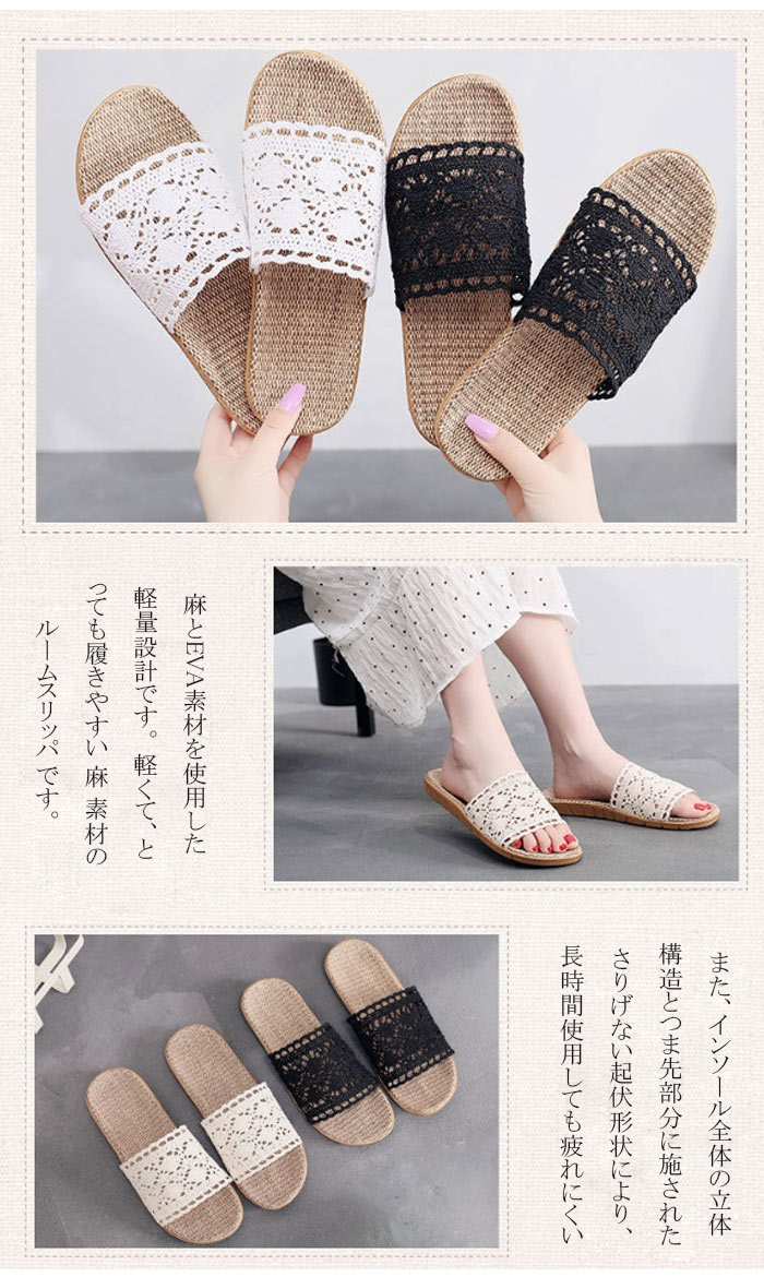 送料無料 ルームシューズ レディース サンダル レディース ぺたんこ 歩きやすい ルームシューズ 夏用 スリッパ 室内 サンダル レディース つっかけ トングサンダル レディース ヒール かわいい 室内履き 美脚靴 静音で軽量 可愛い 滑り止め 来客用 涼感 Letempslev
