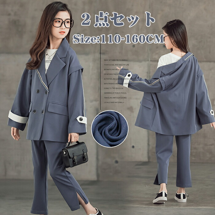 送料無料 入学式 パンツスーツ 女の子 パンツスーツ 卒園式 ジャケット パンツ 子供服 女の子 セットアップ フォーマルスーツ 卒業式 スーツ 女の子 ジュニア 小学生 春秋 七五三 入園式 結婚式 発表会 お受験 子供スーツ 110 1 130 140 150 160cm Fitzfishponds Com