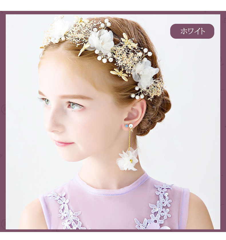 キッズヘアアクセサリー 蝶 パール 髪飾り クリップ 発表会 2点セット その他 | conexpert.com.mx