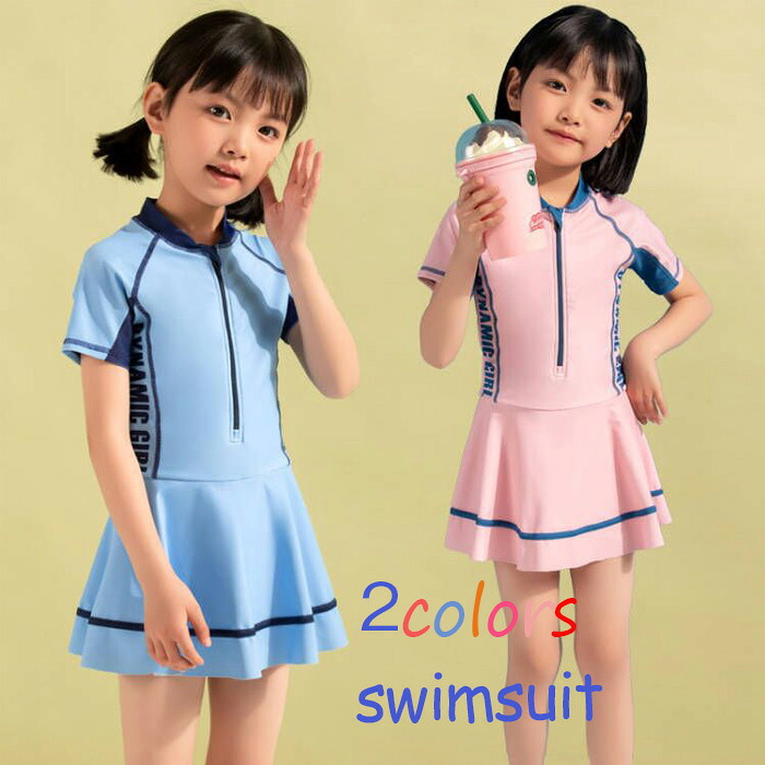 楽天市場】【送料無料！】スクール水着 女の子 水着 ワンピース 競技