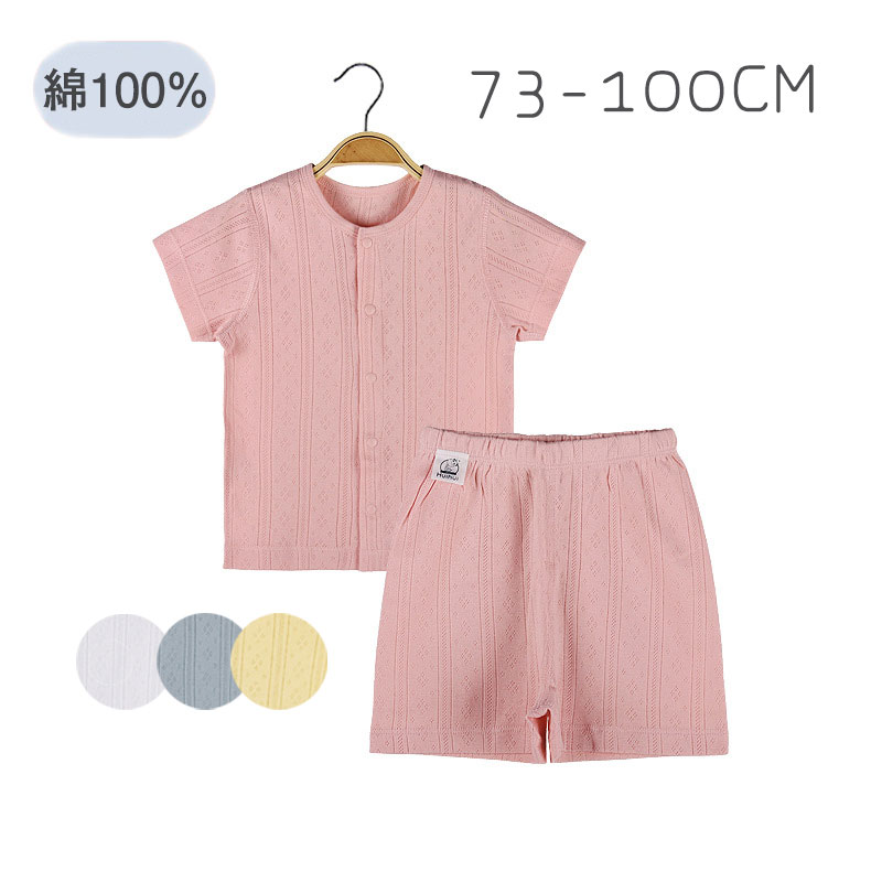 パジャマ キッズ 2点セット 綿100 ベビー服 普段着 幼児 夏 赤ちゃん 男の子 半袖 子供服 吸汗性 女の子 通気性 コットン