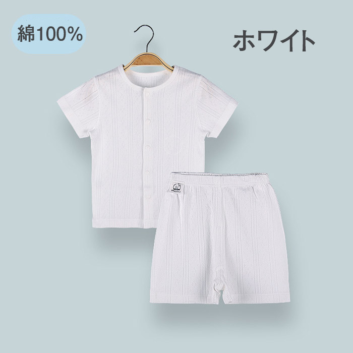 パジャマ キッズ 普段着 ベビー服 吸汗性 通気性 夏 コットン 赤ちゃん 男の子 半袖 幼児 女の子 子供服 綿100 2点セット