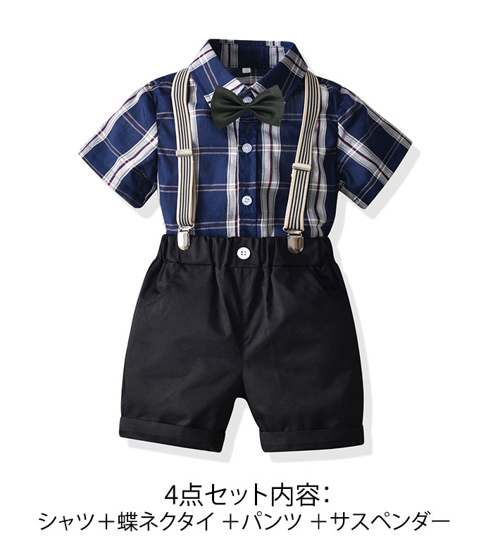 子供 スーツ 男の子 おしゃれ フォーマル フォーマルスーツ シャツ 半袖 キッズ 子供スーツ